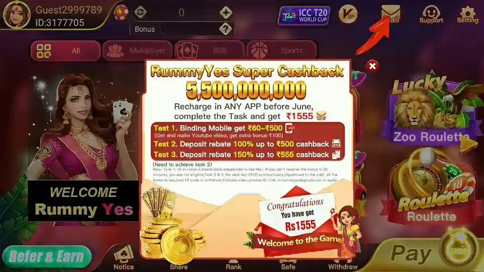 Rummy Yes APK Bonus Program